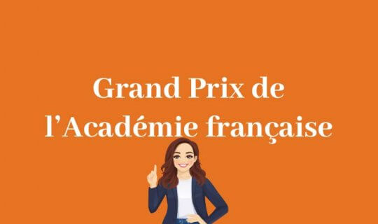 Les prix littéraires de l’Académie française